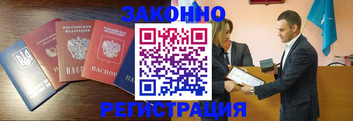 пропишу в квартире в Шилке